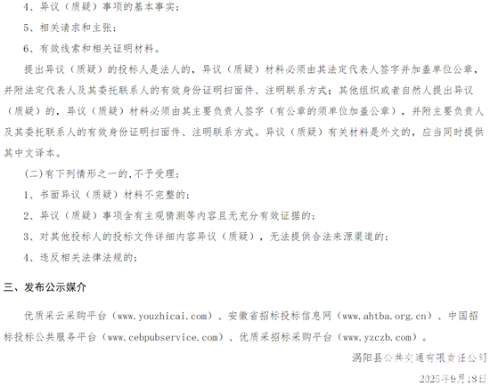 1758265452950323.png 3.png