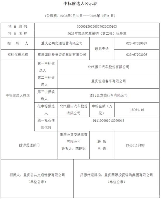 1760007973835748.jpg 000.jpg