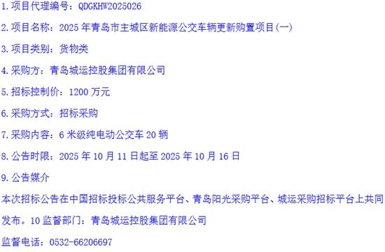 1760172092702655.jpg 1.jpg