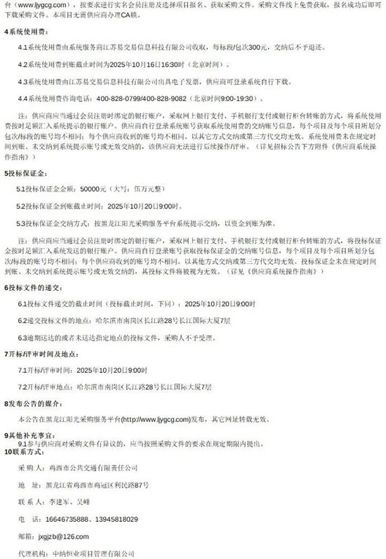 1760582102280142.jpg 2.jpg