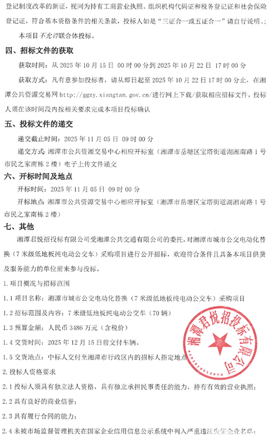 1760936540307899.png 2.png