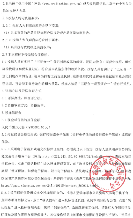 1760936546387991.png 3.png