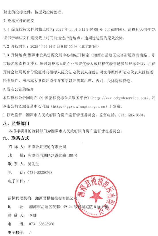 1760936557330564.png 5.png