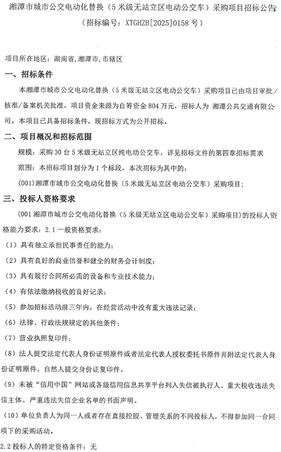 1760936573483345.png 7.png