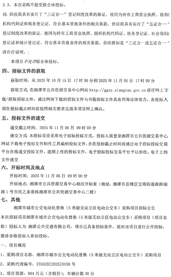 1760936580375840.png 8.png