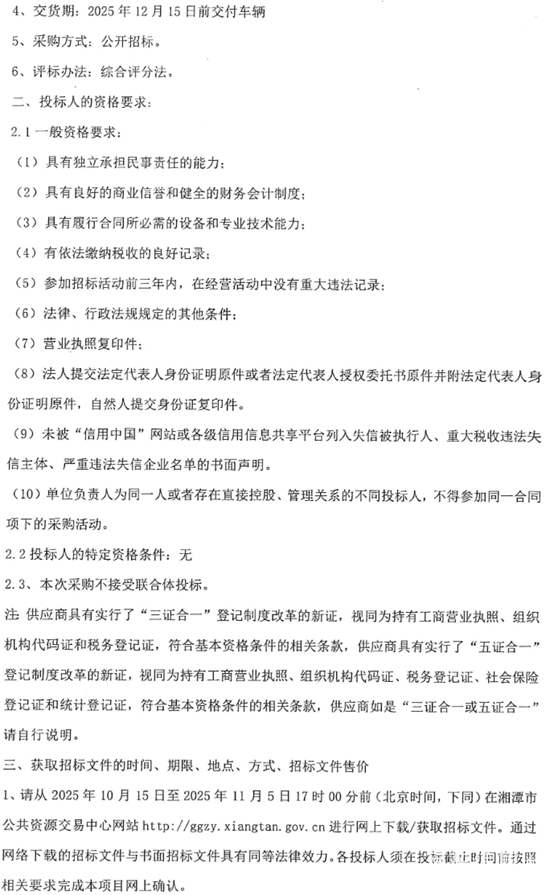 1760936587363395.png 9.png