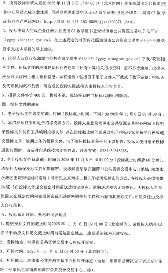 1760936596302731.png 10.png