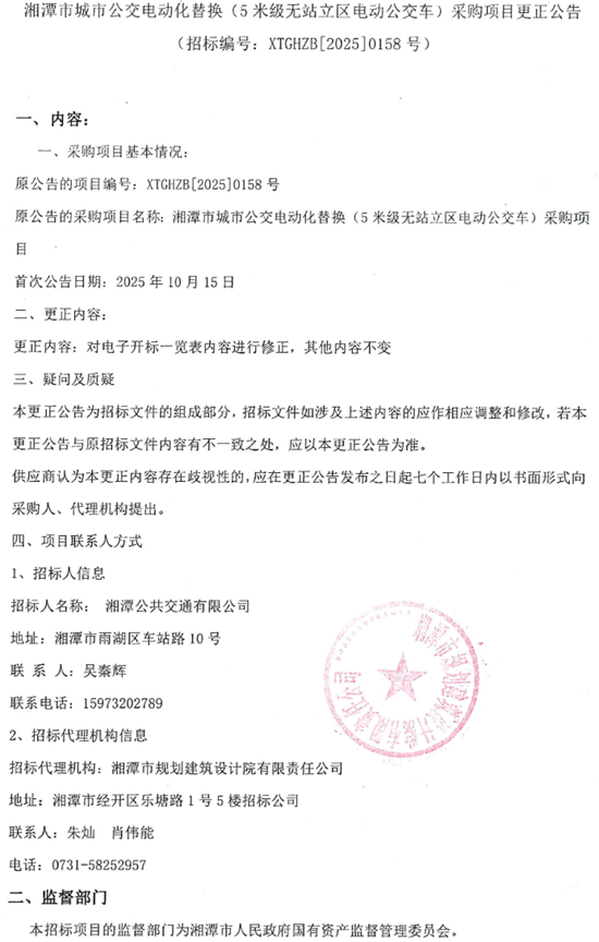 1760936618298675.png 13.png