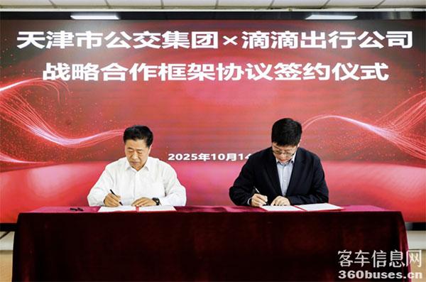 1761012498846076.jpg 未標題-2.jpg