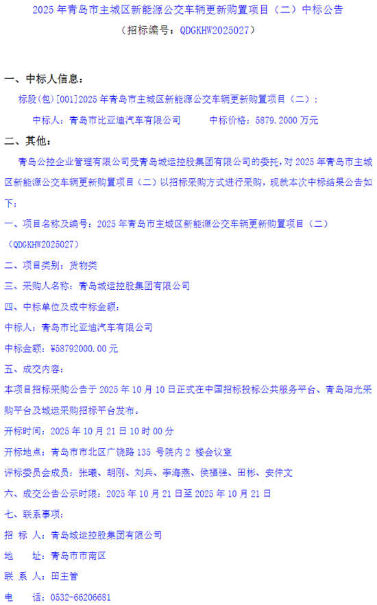 1761228112877941.png 3.png