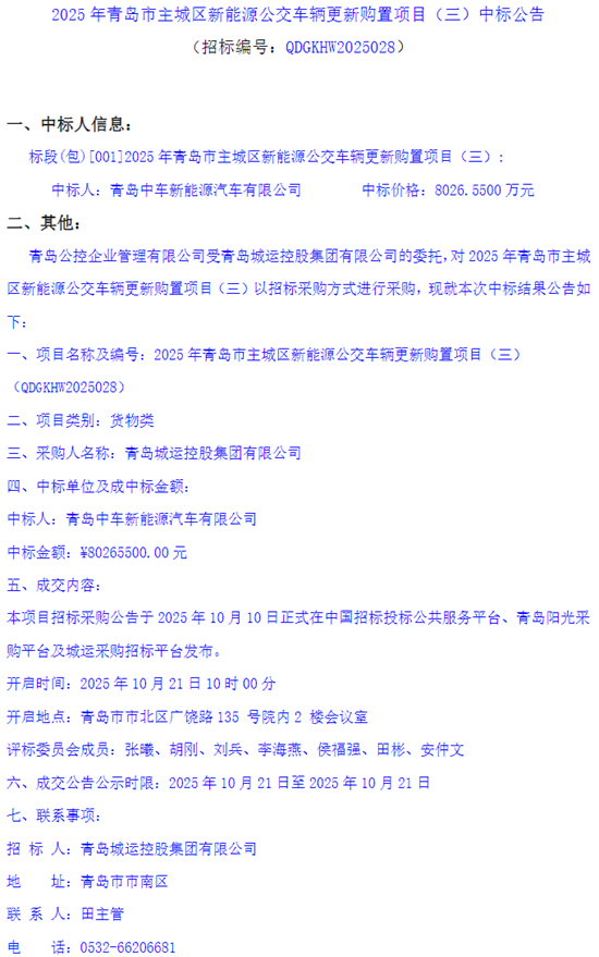 1761228125643517.png 5.png