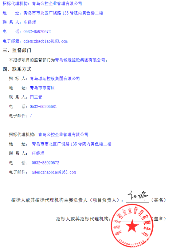 1761228133485434.png 6.png