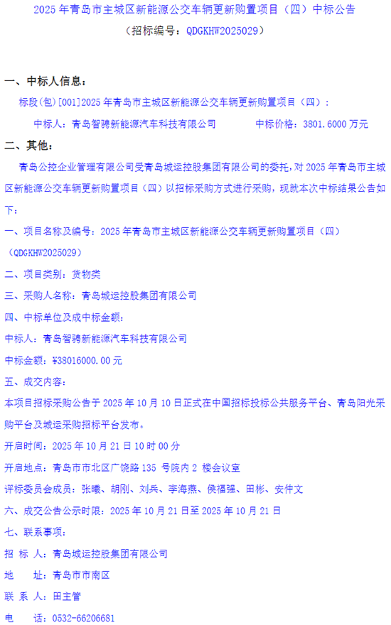 1761228145288138.png 7.png