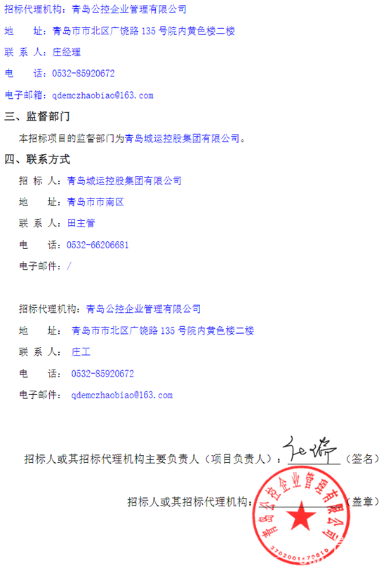 1761228158176583.png 8.png