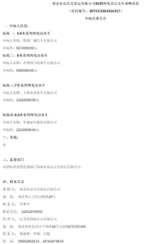 1762141259485309.png 微信圖片_2025-11-03_114024_169.png