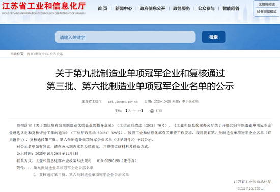 1762141309979803.png 圖片 1.png