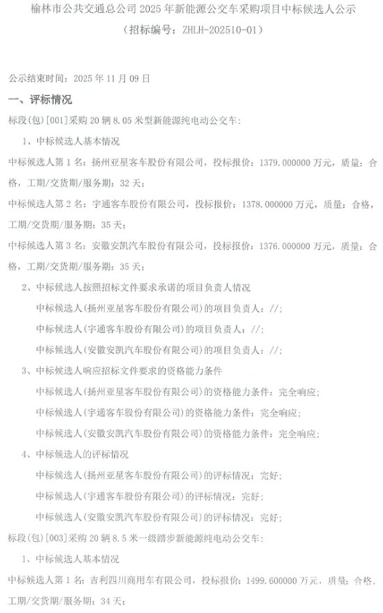 1762830042544480.png 1.png