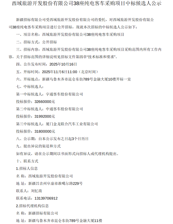 1762830077610347.png 6.png