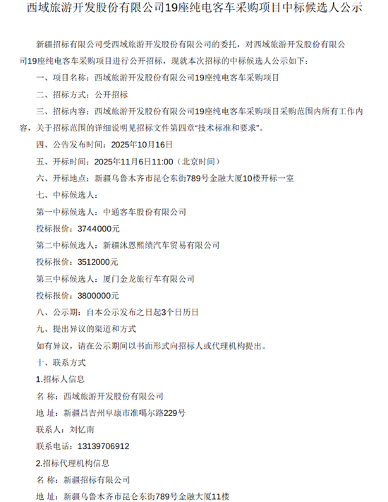 1762830108711420.png 10.png