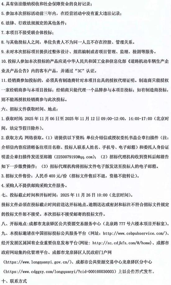 1762831084374592.jpg 3.jpg