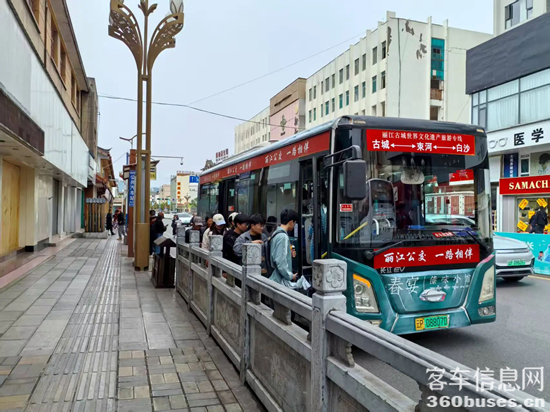 1763037441596794.png 麗江公交旅游專線.png