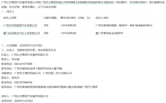 1765328503934078.png ScreenShot_2025-12-09_164647_823.png