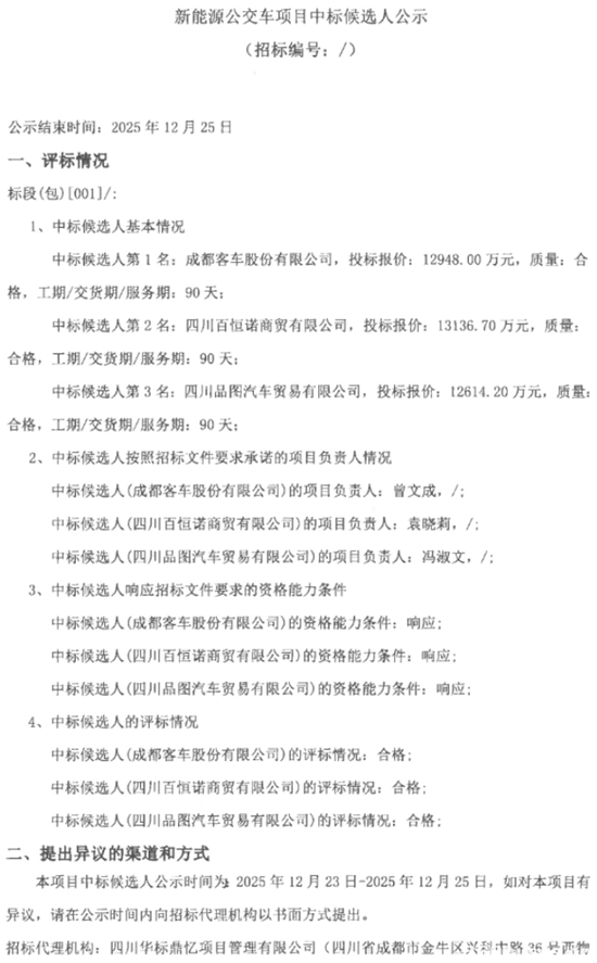 1766475164851887.png 1.png