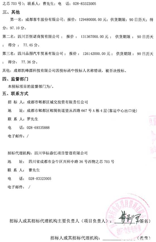 1766475173458332.png 2.png