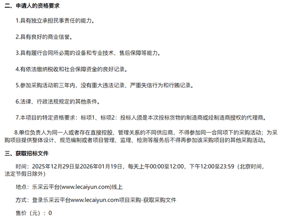 1767172480581794.png 2.png