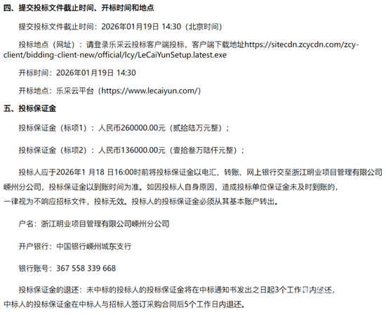 1767172493189473.png 3.png