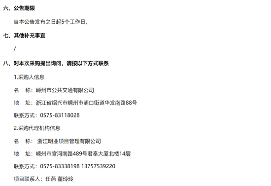 1767172503364571.png 4.png