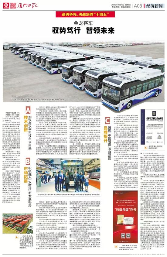 1767755223626926.jpg 微信圖片_2026-01-07_110641_900.jpg