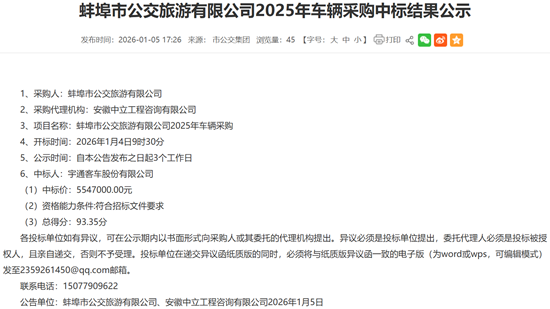 1768468163353966.png ScreenShot_2026-01-15_114459_623.png