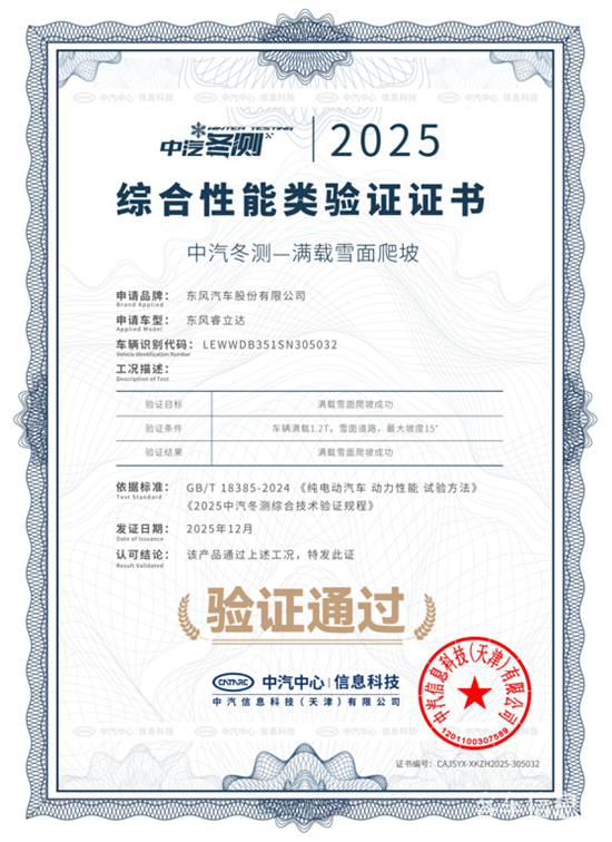 1768524804190096.png 5.png