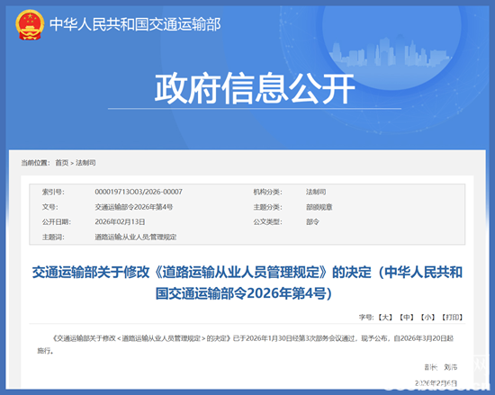 1772072724949986.png ScreenShot_2026-02-26_082450_178.png