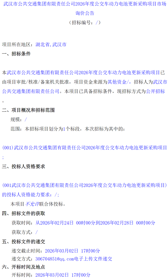 1772087525211023.png 1.png