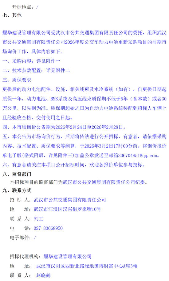 1772087533280833.png 2.png