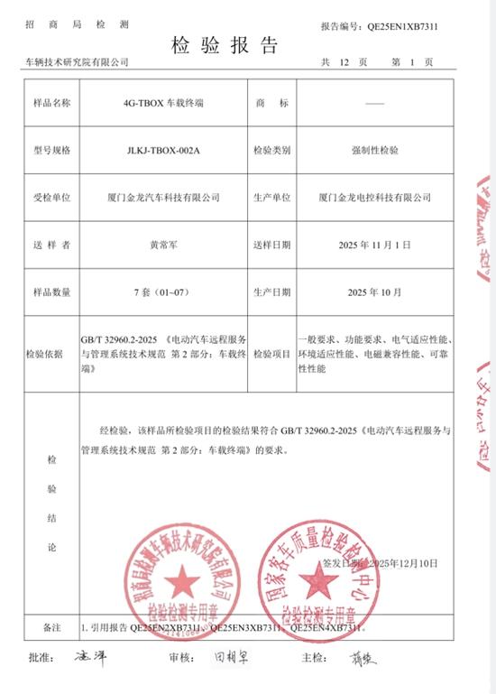 1772421445850586.jpg 5.jpg