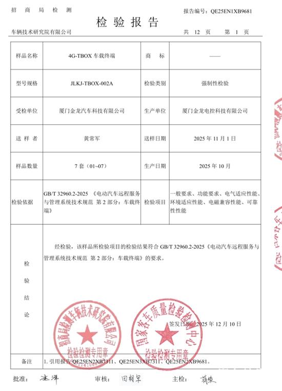 1772421453334224.jpg 6.jpg