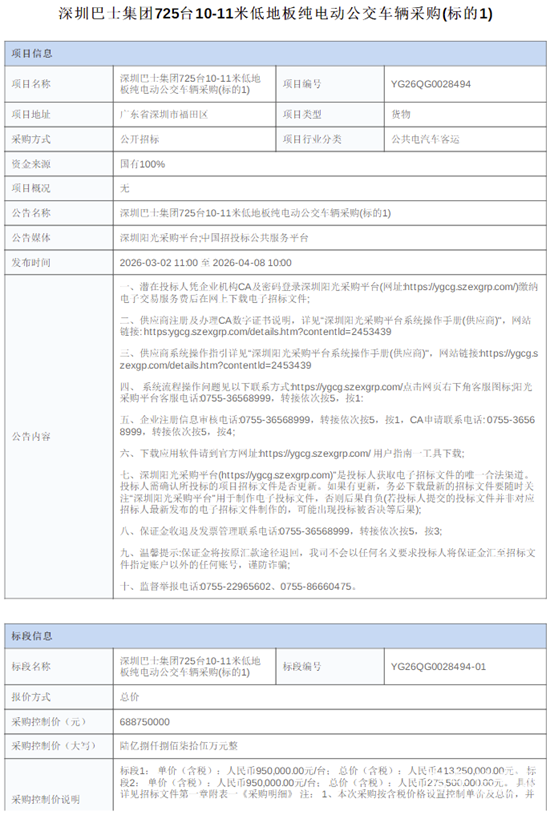 1772530185739522.png 1.png