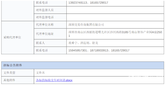 1772530199899708.png 3.png