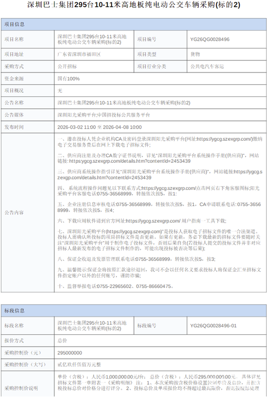 1772530206459294.png 4.png