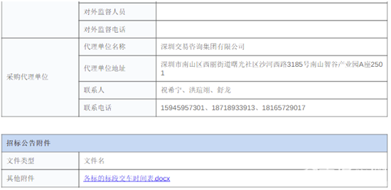 1772530230123276.png 6.png