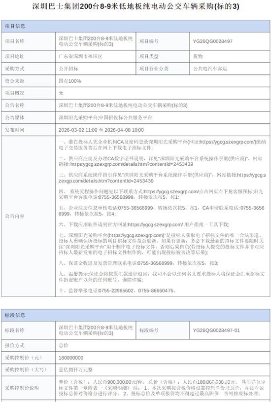 1772530239846356.png 7.png