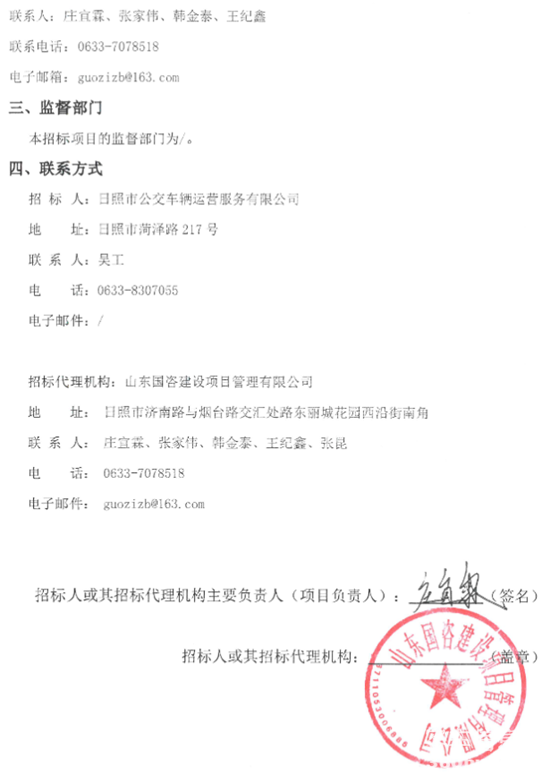 2 日照2.png