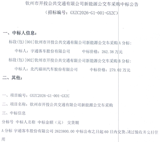 3 欽州市1.png