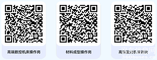 濰柴招聘2.png
