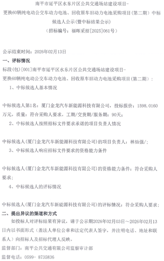 南平市1.png
