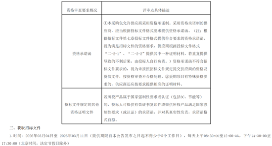 福建省莆田市仙游縣4.png