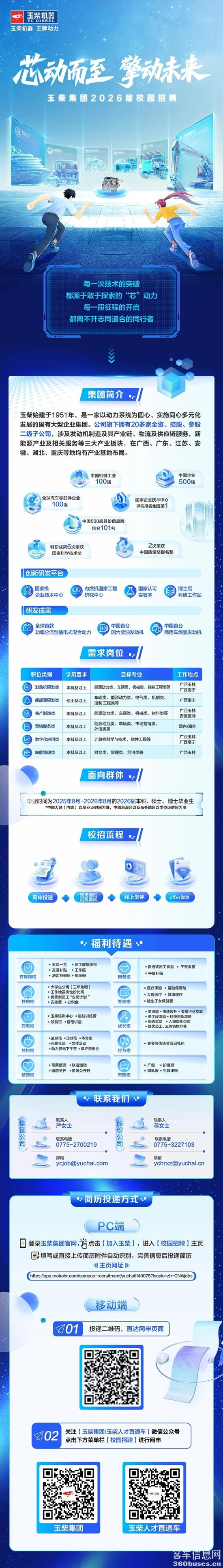 微信圖片_2026-03-12_182942_161.jpg